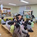 3월 - 방과후활동(다문화:Where is the pan?) 이미지