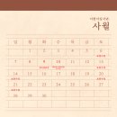 상암중학교 이미지