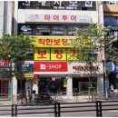 착한보청기 이미지