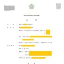 법무사송호룡사무소 이미지