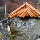 통나무산장 이미지