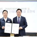 경상남도도청 이미지