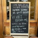 비비엣반미 방배카페골목점 | 하노이 장인에게 전수받아 직접 바게뜨를 만드는 이수역 샌드위치 맛집