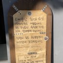 타케모토미야꼬 | 꿀맛#6 용산후암동맛집 일본현지 우동&덮밥 맛 표현 내돈내산 솔직후기