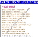 이문75 이미지