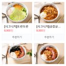 강남대로43길 14-1 이미지