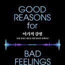 네스시스템 이미지