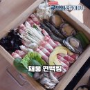 🌸 청라 맛집 채움 편백찜 샤브샤브 후기: 청라 저녁 맛집 탐방기! 🌸