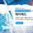 제이 메드 이미지