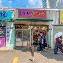 잉어빵 | 남영역 잉어빵 놀면뭐하니 유재석 붕어빵 솔직후기