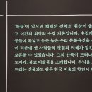 국립대구박물관 이미지