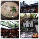 경복궁삼계탕별관점 | 경복궁역 종로 삼계탕 맛집 토속촌 아이랑 식당 주차 웨이팅 내돈내산