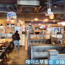 하단동170 이미지