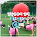 포원플러스 이미지