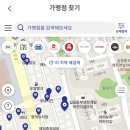 씨엘당구