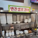 금메달시내점 | ​[향남 맛집] 장수능이삼계탕, 진한 국물로 제대로 몸보신하고 온 후기