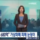 비트클럽 이미지