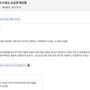 윤진세무회계 - 송파구 석촌호수로 130 | 윤진세무회계