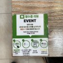 아산 온천동 : 반석순대, 푸짐하고 맛있는 순대국밥 육개장 먹고 온 후기