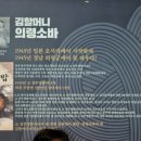 의령농협 하나로마트