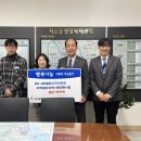송탄새마을금고 핀포인트뉴스