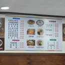 고원식당 | 속초 오징어순대 아바이순대 아바이마을고원, 애견동반 식당 추천, 주차 및 솔직 후기