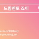 에브리멘토