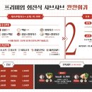 남도분식 서면삼정타워점