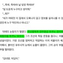 일제강점기를 주제로 포타 쓴 엔시티 위시 팬 이미지