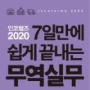 바로무역 이미지