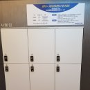 화이트365청주 이미지