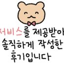 파스텔헤어샵 - 이천시 | 파스텔헤어샵