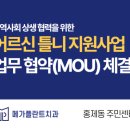 홍제동주민센터 이미지