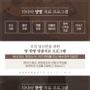 다나라의원 이미지