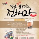 송정5일시장2 이미지