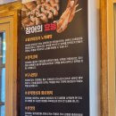 장어가 - 안양시 동안구 귀인로190번길 80 | [홍천 엄선 맛집] 비발디파크 맛집! 강원도장어와 갈비살의 역대급 조합 '장어가' 탐험 후기!🔥