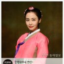 인현 이미지