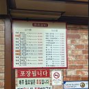 명원숯불갈비 이미지