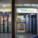 신포석정 이미지