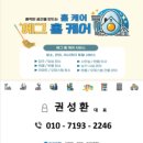 시청역 비스타 동원 | 연제 시청역동원비스타 84타입 이사청소 해드렸습니다 :)