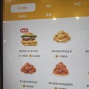 버거리안산 이미지