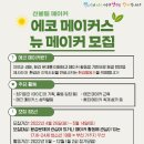 에코사이트 이미지
