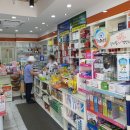 한샘약국 이미지