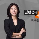 "화이자·모더나·아스트라·노바백스...가장 좋은 백신은?" 이미지