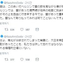 애드립커뮤니케이션