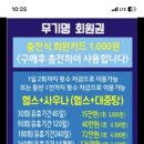 디에이블짐 이미지