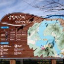 불갑저수지 수변공원 이미지