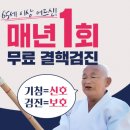 포천시보건소 이미지