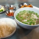 쉐프국밥 이미지