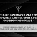 산호한의원 네이버블로그